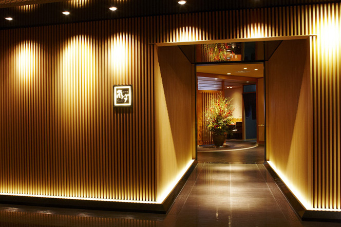 Rantei (KYOTO CENTURY HOTEL)