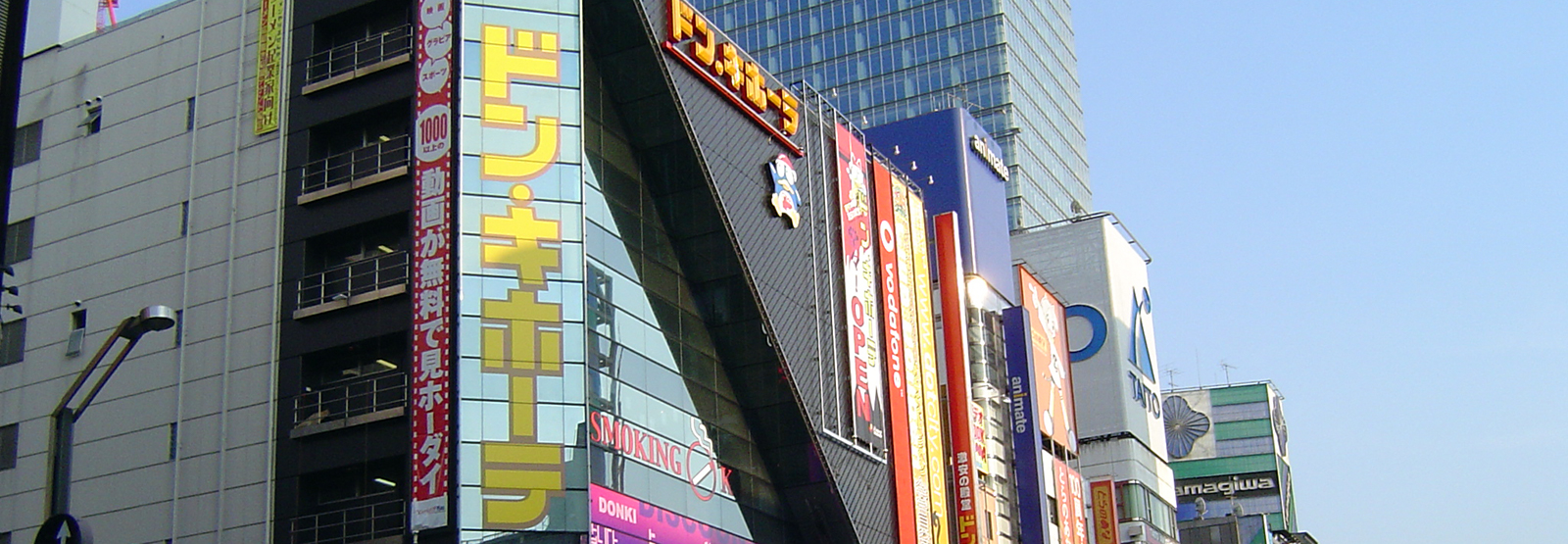 Don Quijote Akihabara